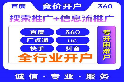 SEM创意广告案例分析