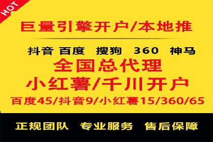 案例解析：SEM代运营服务公司助力企业增长