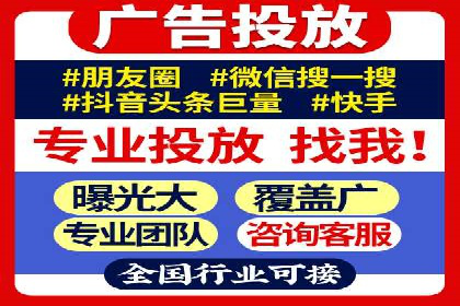 行业领先企业的百度广告推广经验分享